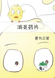 短篇杂食集