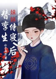 清冷妻姐，误入我怀
