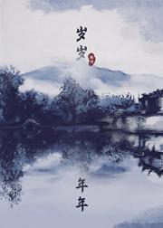 我剑呢！！！