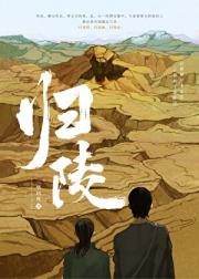 被绑进古墓后正确逃生