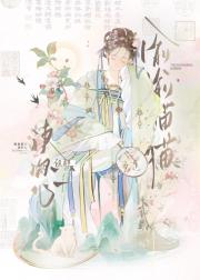读心手札不说话