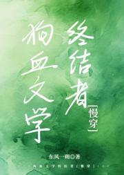 [快穿]大佬她人美心善