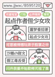 相亲相到网文师傅了