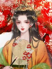 [红楼]重生后本宫不当贤后了