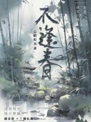 反派权臣他只想躺平