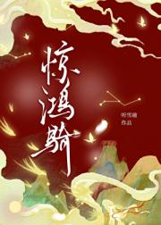 被白月光公主强吻后