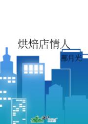 我和我的冷脸女友