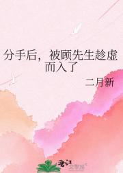踹渣男后，我赢麻了