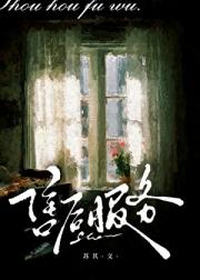 售后服务