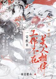 从此勤俭，不持家 gb