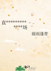 直男NPC心声外露后身陷修罗场
