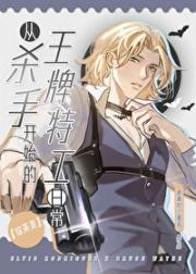 捡到失忆布鲁西后[综英美]