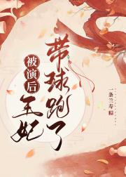 爱妃，我错了！