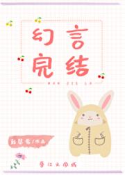 穿成偏执反派的报仇对象[穿书]