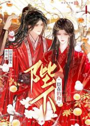 再历风雪一岁迁