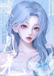 劫掠月光