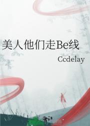 少侠请留步