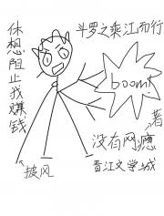 斗罗之乘江而行
