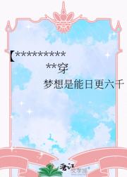 【变形金刚】起源威到处乱穿