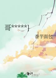 引诱哥哥[伪兄妹]