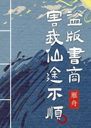 师尊他有点奇怪