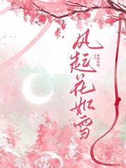 惜奴娇