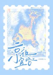 京夜宜婚[先婚后爱]