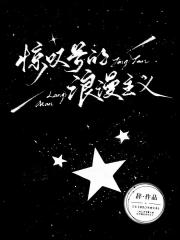 大女主人设，但地府活爹内测版