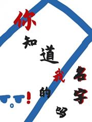 无限流里我佚名求生