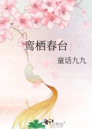 这个皇后不好当