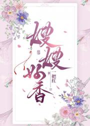 重生后嫁给小叔子（双重生）