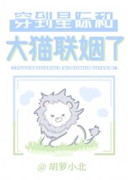 小少爷他又在种猫薄荷