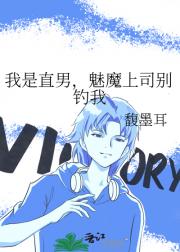 新来的保镖他不对劲