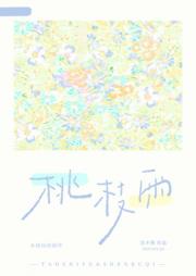 春到小桃枝