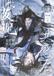 觊觎嫂嫂多年后