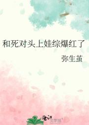 你想要怎样的修罗场？