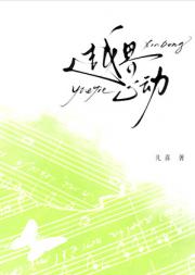 别再装了，行不行？