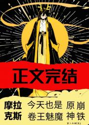 倘若钟离cos摩拉克斯 [综原神+崩铁]