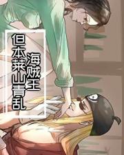 论不可思议cp的可能［魔道］