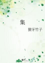 集