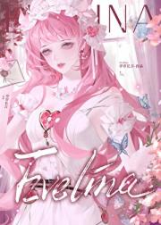 被敌国皇帝俘虏后［西幻］