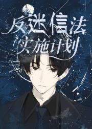 【星际】强制绑定非向导