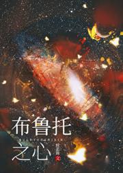 我要和你宇宙级HE
