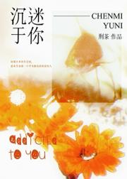 药瘾