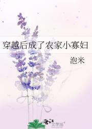 古代农村的家长里短
