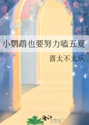 今天小鹦鹉也在努力嗑CP