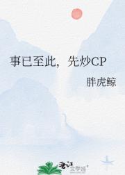 上钩