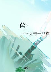 蓝鲸
