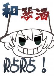 ［柯学］黑泽阵什么时候能和琴酒贴贴？