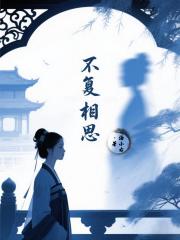 卿独伴